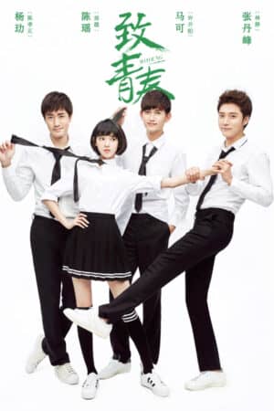 Anh Có Thích Nước Mỹ Không Anh Có Thích Nước Mỹ Không