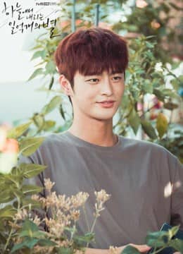 Ánh Cười Chẳng Còn Vương Mắt Em Ánh Cười Chẳng Còn Vương Mắt Em