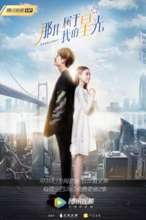 Ánh Sao Kia Thuộc Về Anh Ánh Sao Kia Thuộc Về Anh