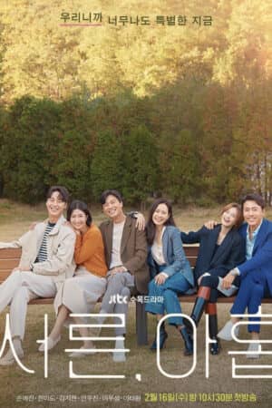 Ba mươi chín Ba mươi chín