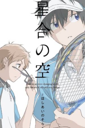 Bậc thầy quần vợt Bậc thầy quần vợt