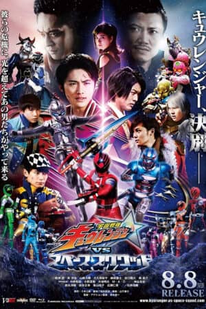 Biệt Đội Không Gian Biệt Đội Không Gian