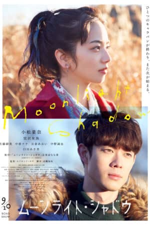 Bóng Hình Ánh Trăng Bóng Hình Ánh Trăng