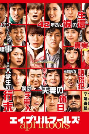 Cá Tháng Tư Cá Tháng Tư