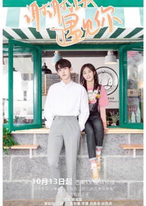 Cảm Ơn Vì Đã Để Anh Gặp Được Em Cảm Ơn Vì Đã Để Anh Gặp Được Em