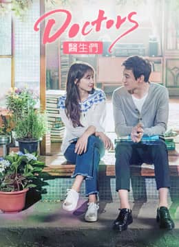 Chuyện Tình Bác Sĩ Chuyện Tình Bác Sĩ