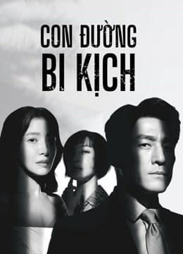 Con Đường Bi Kịch (Bi Kịch Thượng Lưu) Con Đường Bi Kịch (Bi Kịch Thượng Lưu)