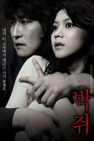 Cơn khát Cơn khát