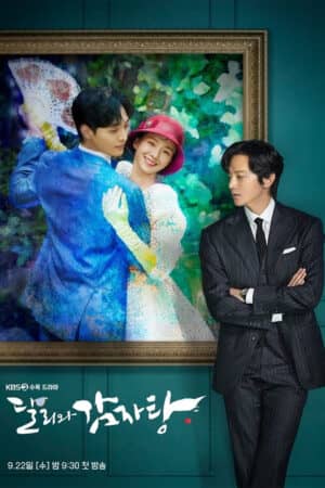 Dali và hoàng tử ngổ ngáo Dali và hoàng tử ngổ ngáo