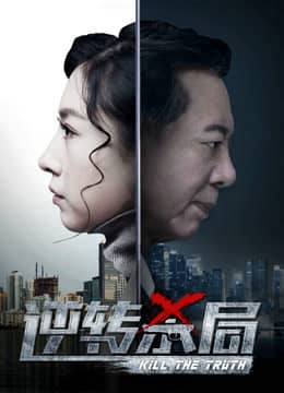 Đảo ngược Đảo ngược