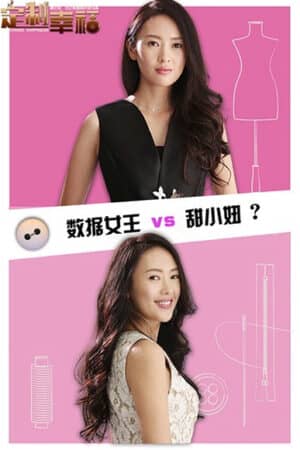 Định Chế Hạnh Phúc Định Chế Hạnh Phúc