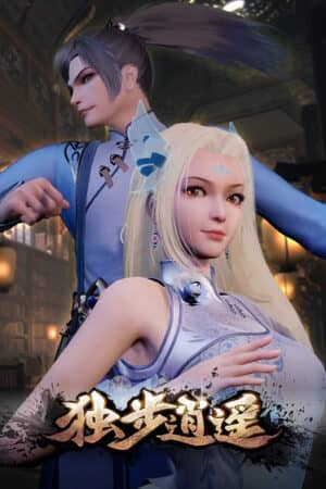 Độc Bộ Tiêu Dao Độc Bộ Tiêu Dao