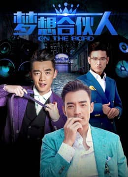 Đối tác trong mơ Đối tác trong mơ