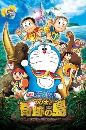 Doraemon: Nobita & Binh Đoàn Người Sắt - Đôi Cánh Thiên Thần Doraemon: Nobita & Binh Đoàn Người Sắt - Đôi Cánh Thiên Thần