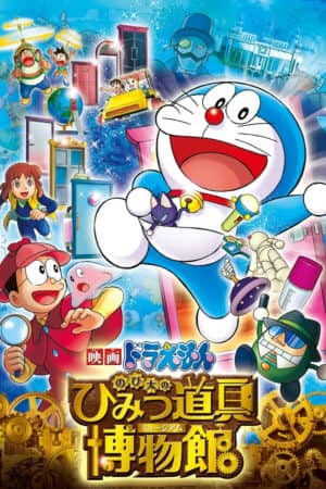Doraemon: Nobita Và Viện Bảo Tàng Bảo Bối Doraemon: Nobita Và Viện Bảo Tàng Bảo Bối