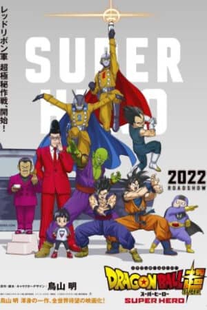 Dragon Ball Super: Super Hero Dragon Ball Super: Super Hero