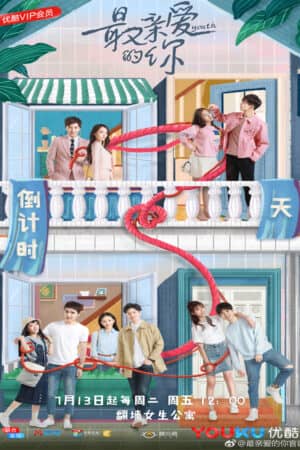 Em Là Thanh Xuân Của Anh Em Là Thanh Xuân Của Anh