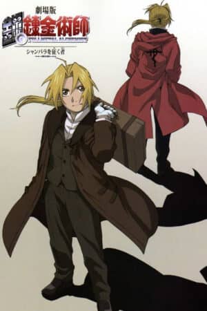 Giả kim thuật sư: Người chinh phục Shamballa Giả kim thuật sư: Người chinh phục Shamballa