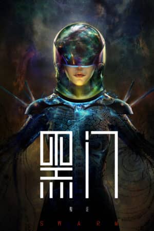 Hắc Môn Hắc Môn