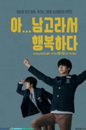 Hạnh Phúc Khi Học Trường Nam Sinh Hạnh Phúc Khi Học Trường Nam Sinh