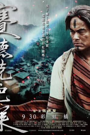 Hào Khí Chiến Binh Hào Khí Chiến Binh