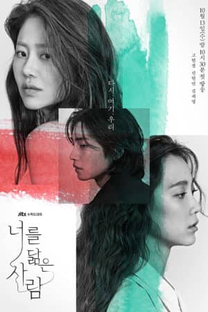 Hình Bóng Của Tôi Hình Bóng Của Tôi