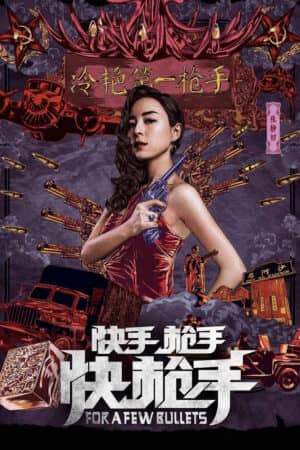 Hỏa Thiêu Vân Hỏa Thiêu Vân