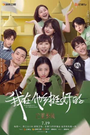 Hồi Tưởng Về Những Điều Đã Qua Hồi Tưởng Về Những Điều Đã Qua