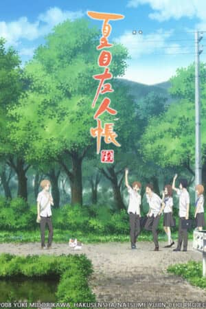 Hữu Nhân Sổ - Natsume Yuujinchou (Phần 6) Hữu Nhân Sổ - Natsume Yuujinchou (Phần 6)