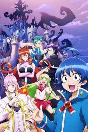 Iruma giá đáo! Iruma giá đáo!