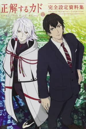 KADO: Lời Giải Đáp KADO: Lời Giải Đáp