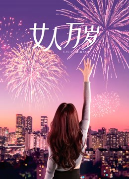 Khi Phụ Nữ Toả Sáng Khi Phụ Nữ Toả Sáng