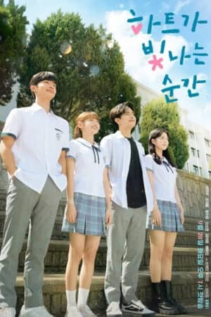 Khoảnh Khắc Trái Tim Toả Sáng Khoảnh Khắc Trái Tim Toả Sáng