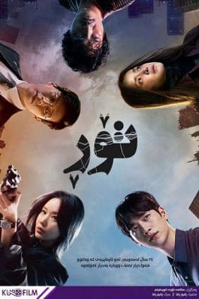 Lưới Điện Lưới Điện