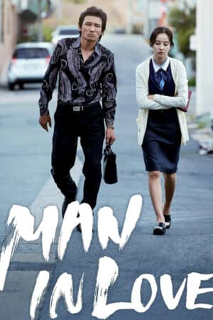 Man in Love Man in Love