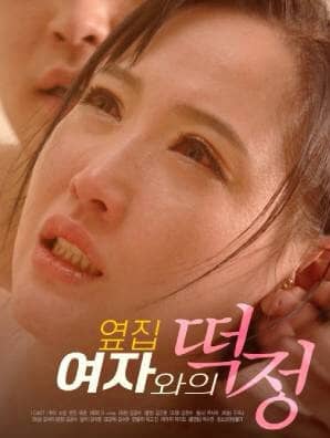 Mối Tình Với Cô Hàng Xóm Xinh Đẹp Mối Tình Với Cô Hàng Xóm Xinh Đẹp