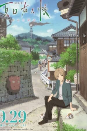 Natsume's Friend's Book ~ Yi Yukura ~ SP Natsume's Friend's Book ~ Yi Yukura ~ SP