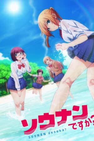 Nữ Sinh Trên Hoang Đảo Nữ Sinh Trên Hoang Đảo