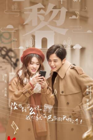 Ốc Sên Và Chim Vàng Anh Ốc Sên Và Chim Vàng Anh