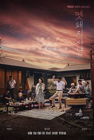 Săn Đuổi Săn Đuổi