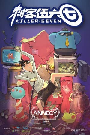 Sát thủ lưỡi kéo (Phần 1) Sát thủ lưỡi kéo (Phần 1)