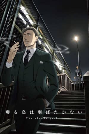 The Clouds Gather The Clouds Gather