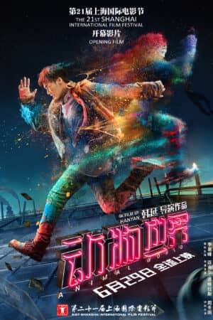 Thế giới động vật Thế giới động vật