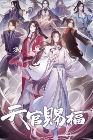Thiên Quan Tứ Phúc Thiên Quan Tứ Phúc
