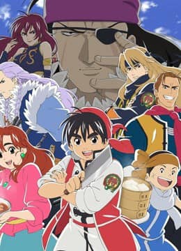 Tiểu Đầu Bếp Cung Đình (Tiếng Trung) Tiểu Đầu Bếp Cung Đình (Tiếng Trung)