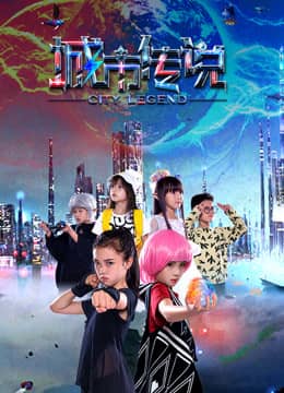 Truyền thuyết thành phố Truyền thuyết thành phố