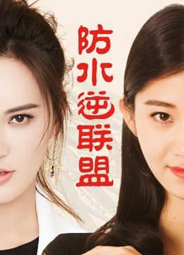 Vận mệnh trong tay Vận mệnh trong tay