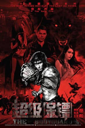 Vệ Sĩ Siêu Năng Vệ Sĩ Siêu Năng