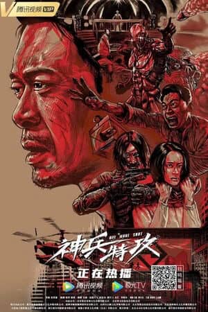 VR Fighter VR Fighter