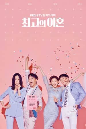 Vụ Ly Hôn Thế Kỷ Vụ Ly Hôn Thế Kỷ